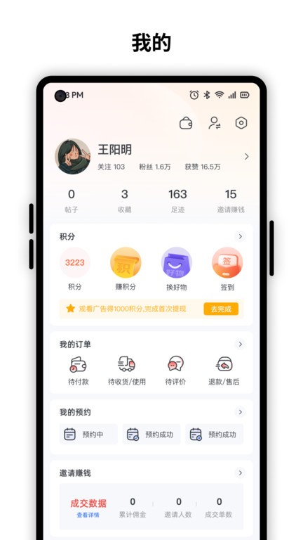 资阳观察图2