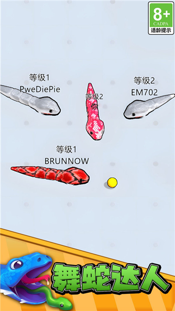 梦幻宝贝进化图5