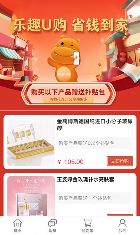 e乐趣