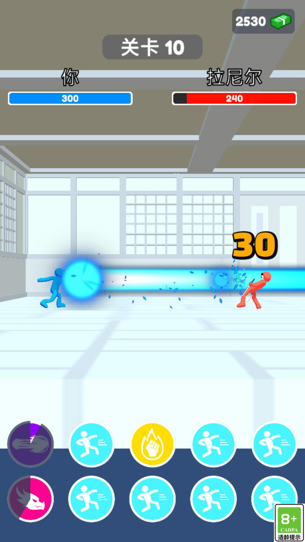 火柴人防御战图1