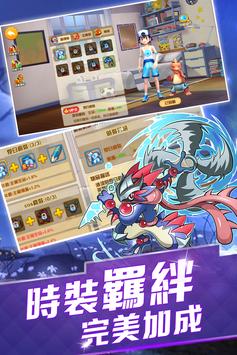 萌宠大冒险家图1