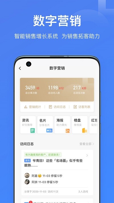 魔方圈app图2