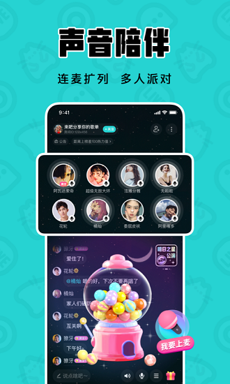 猫爪k歌官方版