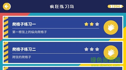迷鹿吉他钢琴尤克图3