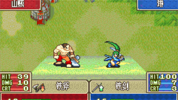 火焰纹章烈火之剑(GBA) 火焰纹章烈火之剑(GBA)