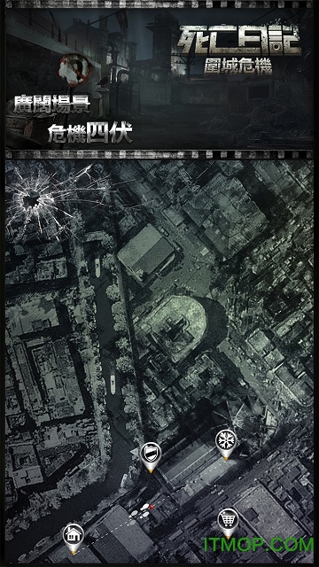 死亡日记2全人物内购破解版图3