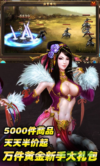 盛世三国图2