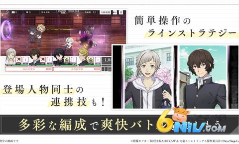 學園文スト安装器 學園文スト安装器