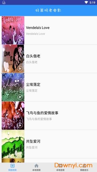 好莱坞老电影图1