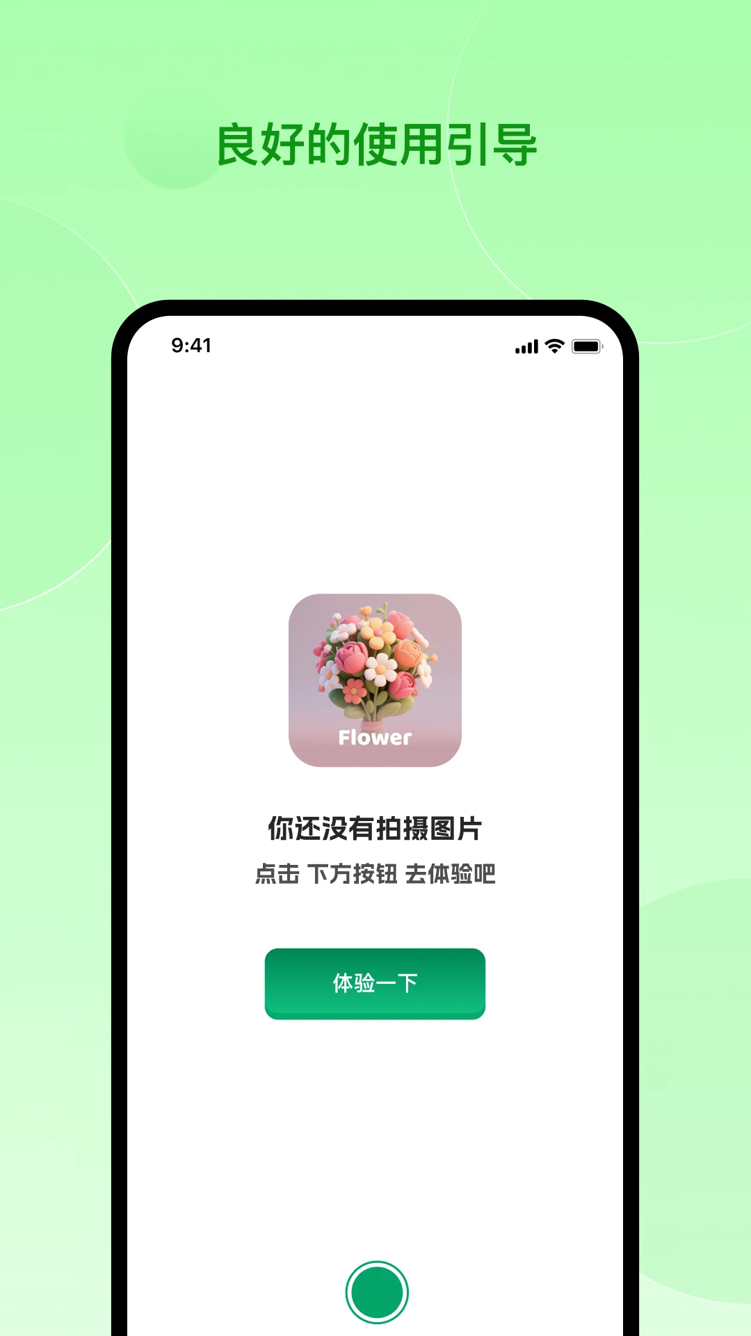 Aimi 学习图1