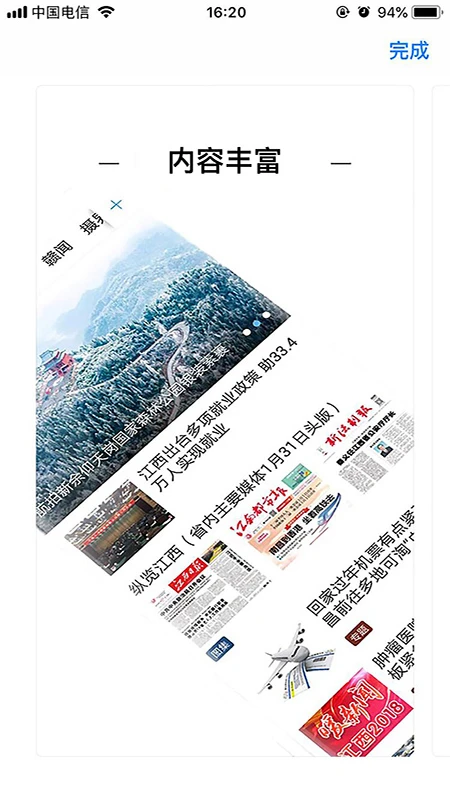 书香金溪图1