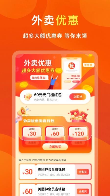 国省补查询图2