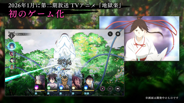 パラバト安装器图3