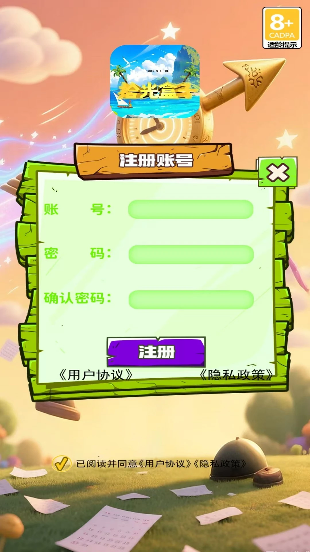 拾光盒子图5