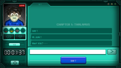 Stay虫虫助手安装包图3