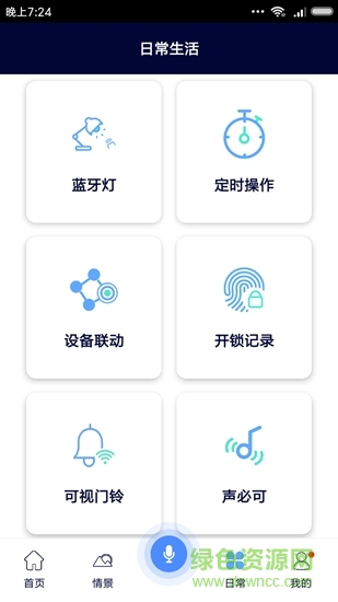 大德中电图3