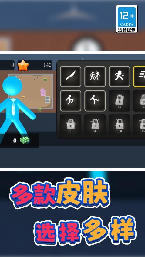 勇士制造模拟器