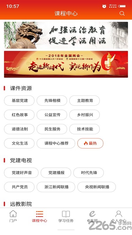 时代先锋 时代先锋