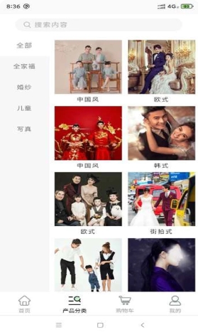 全影样片图3