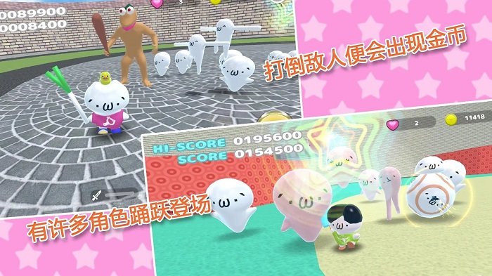 猫马力欧无双 猫马力欧无双