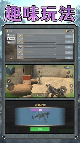 超级雇佣兵大战图1