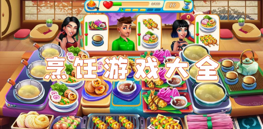 快乐晚餐故事图1