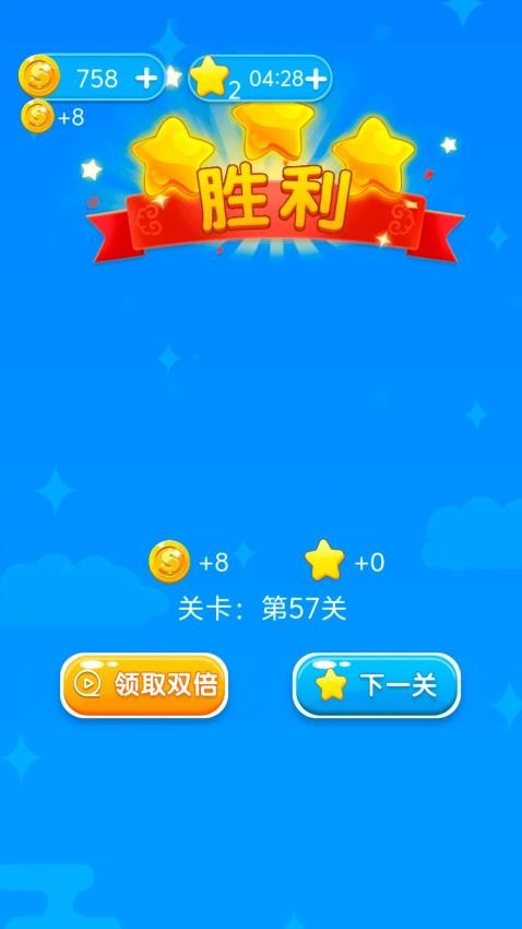 动物向前冲图3