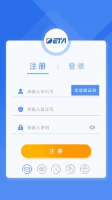 德泰服务图1