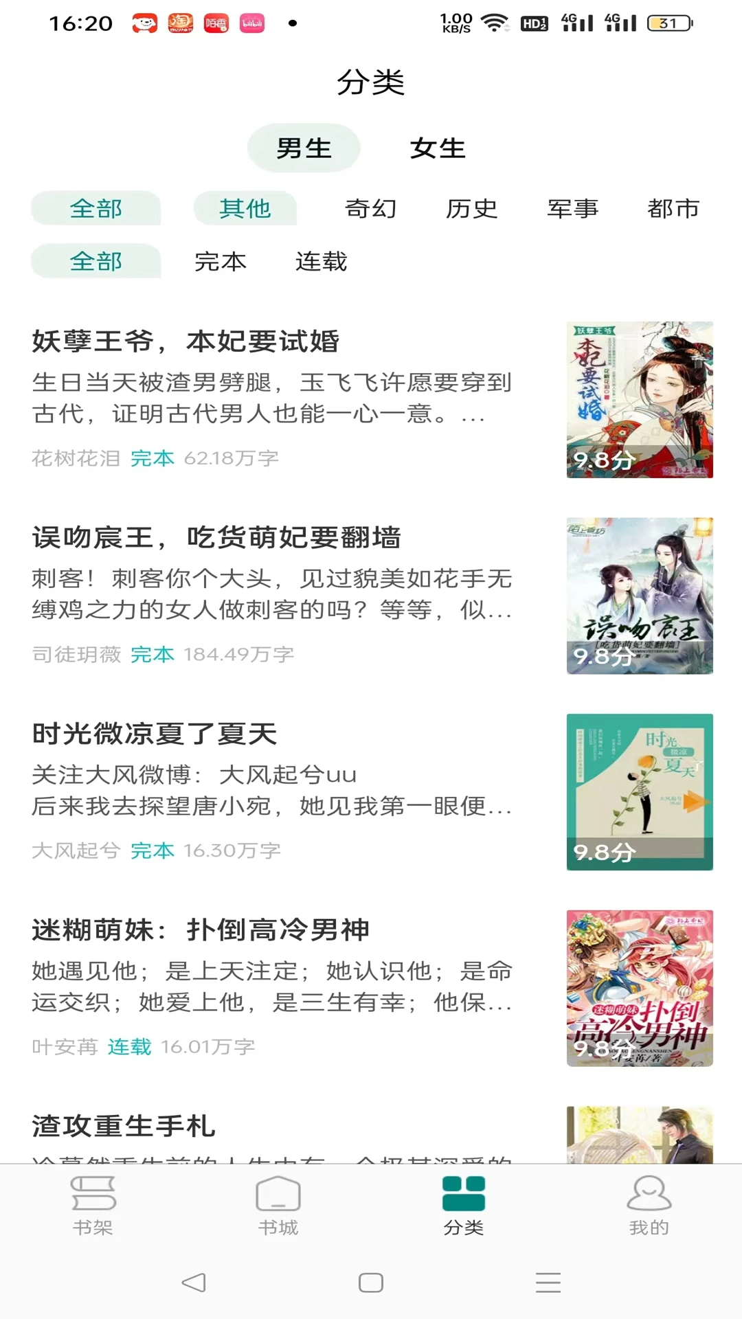 启信