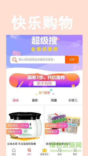 平头哥图4
