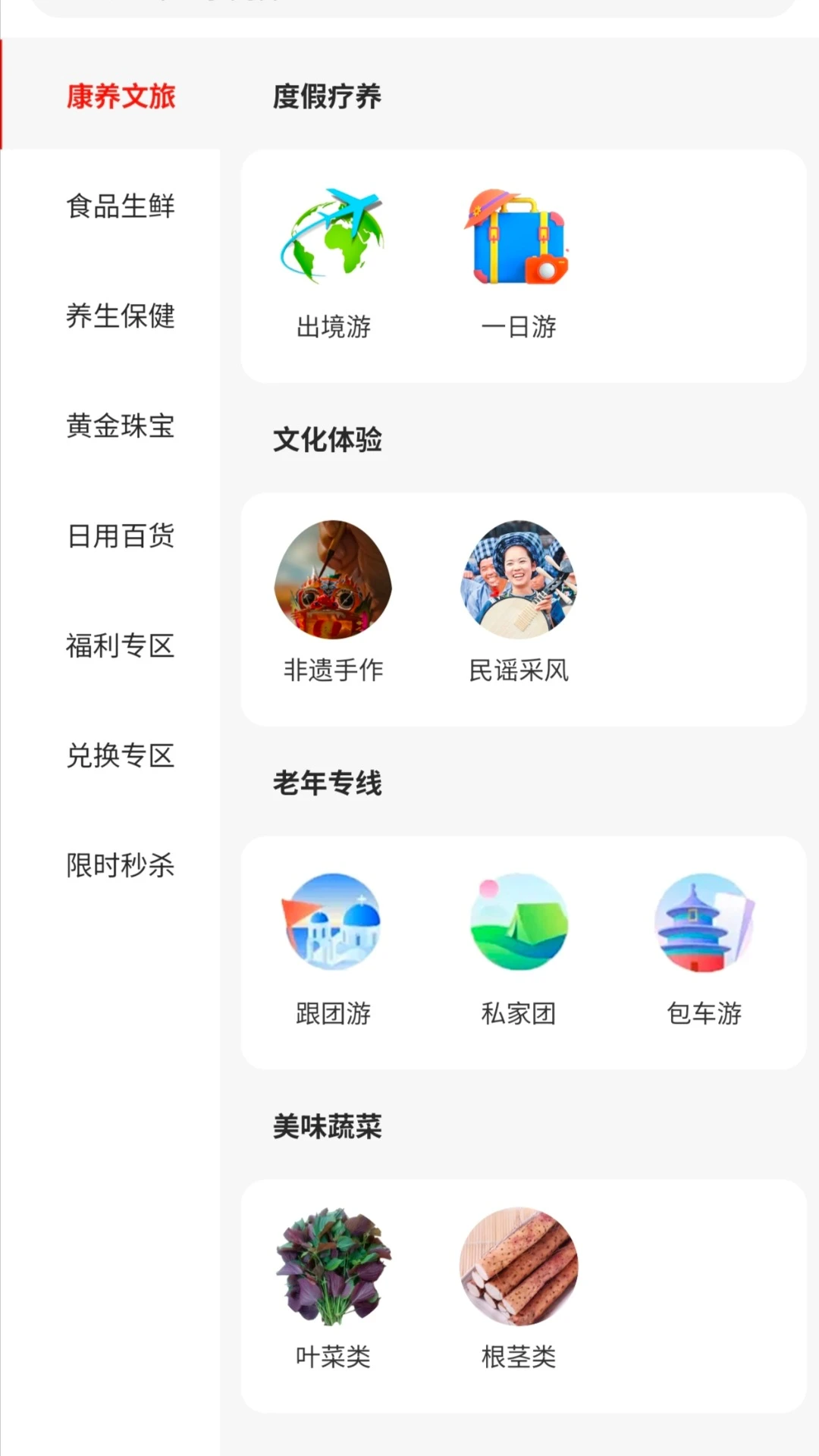 晟玥嘉熹图2