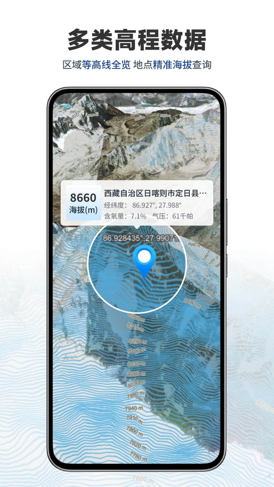 三维山水全景地图图3