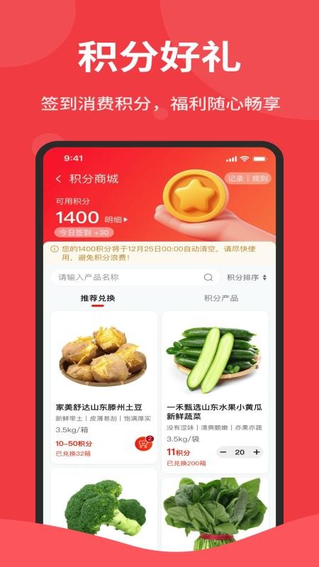海鸿佳图4