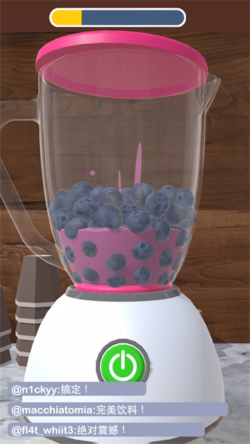 Perfect Coffee安装器