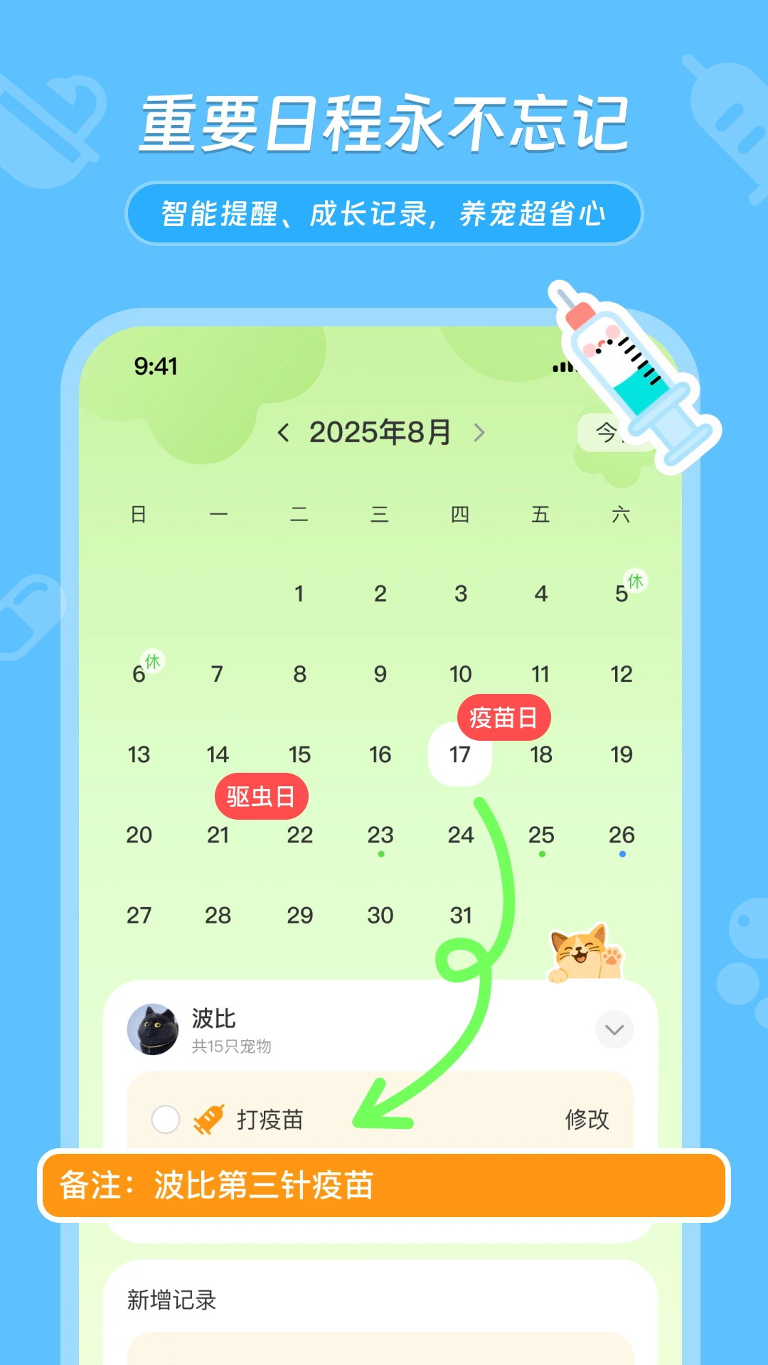 阿猫阿狗图4