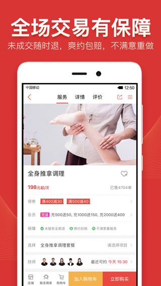 到位图2