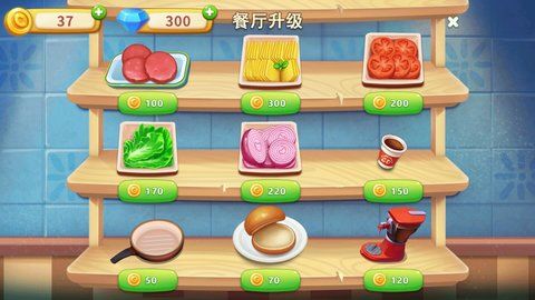 梦境大厨2021图1