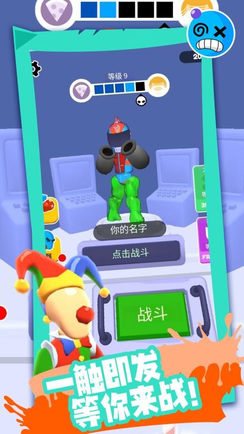 噬魂暗影之格斗勇士图5