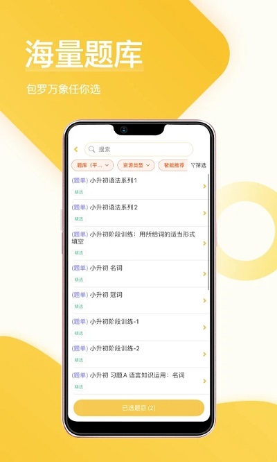 在线助教老师图4