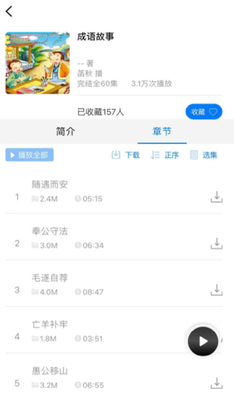 云图有声图1