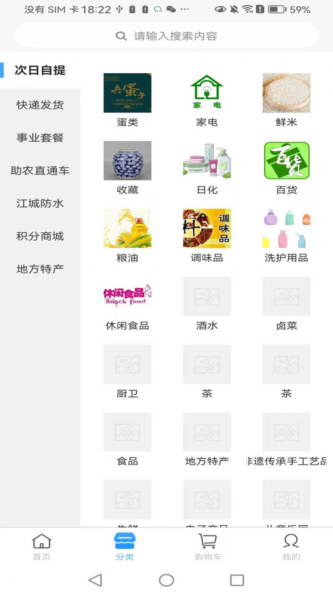 汇宜通图3
