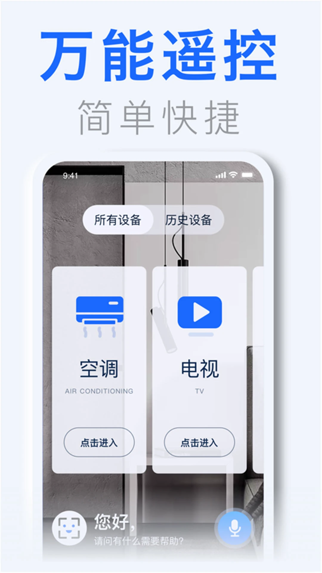 简单辟谷图1