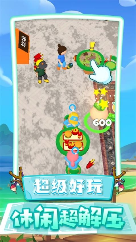 老王生活模拟器图5