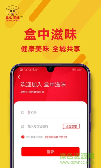盒中滋味图4