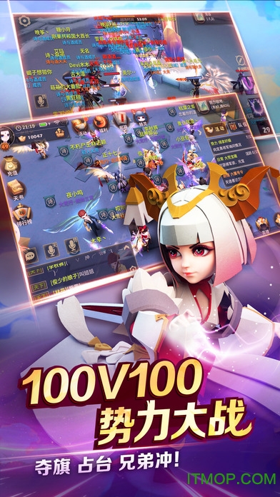 天下X天下苹果手机版图3