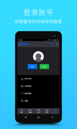 奇幻云图3