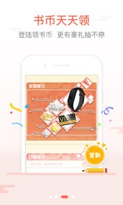 创别书城图2