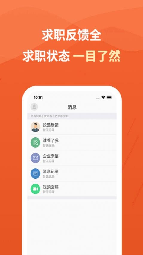 建筑英才图2