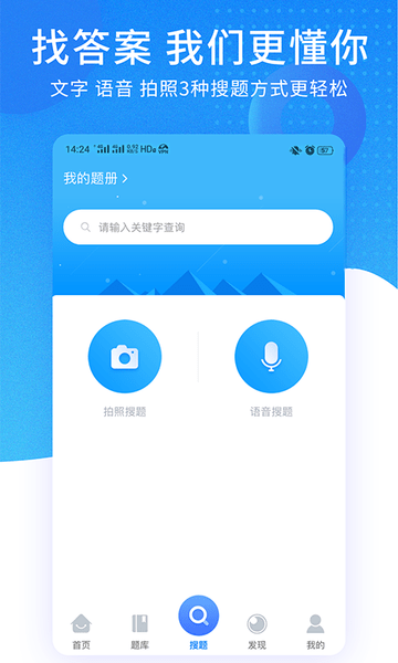 考试资料网图2