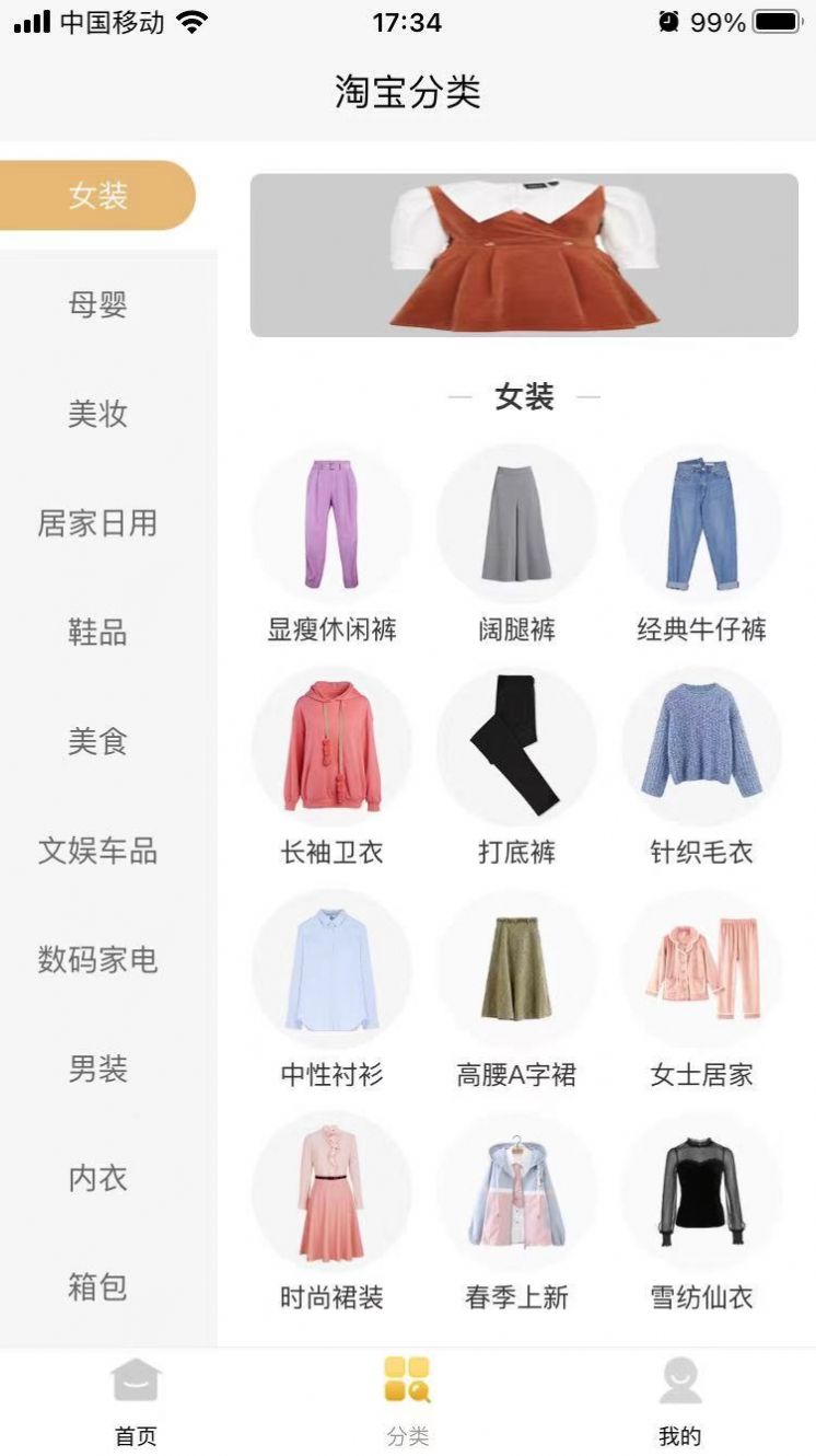 省小淘 省小淘